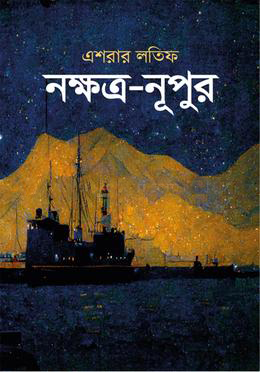 durbar_shop Books