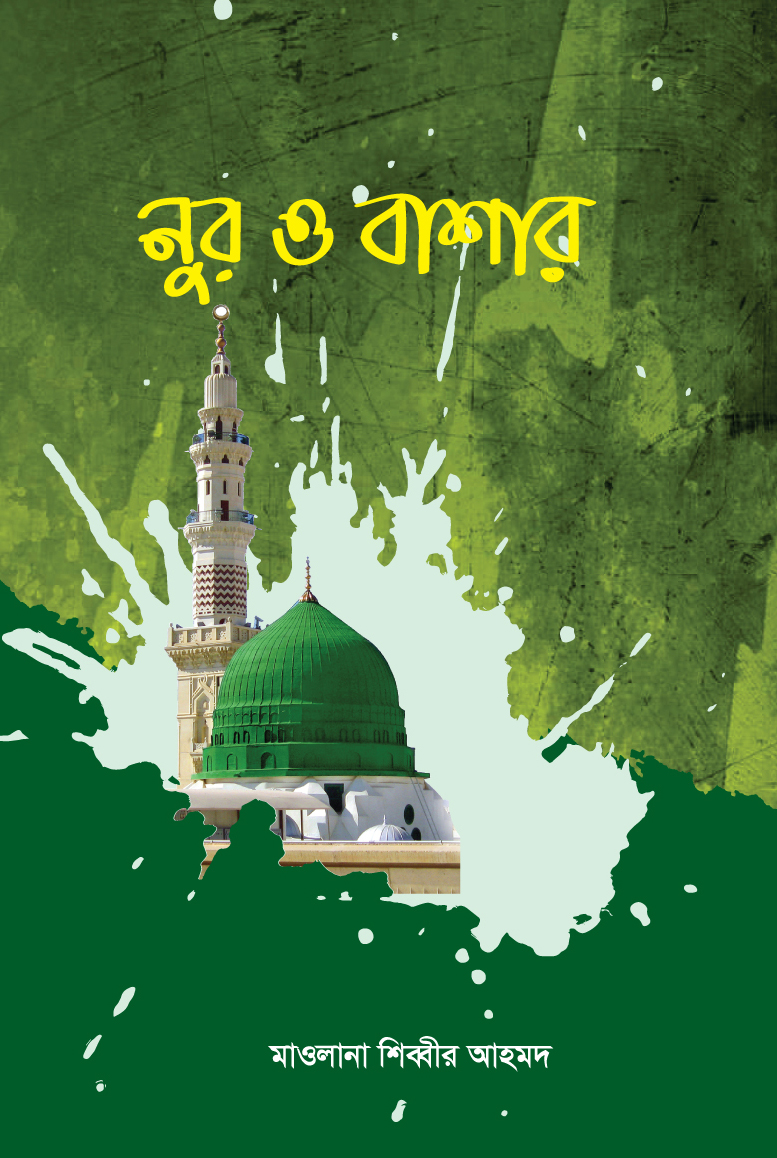 durbar_shop Books