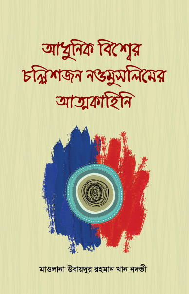 durbar_shop Books