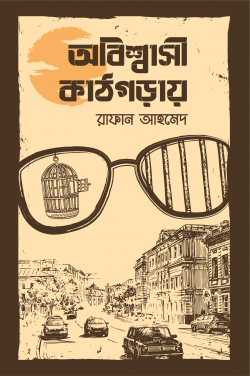durbar_shop Books