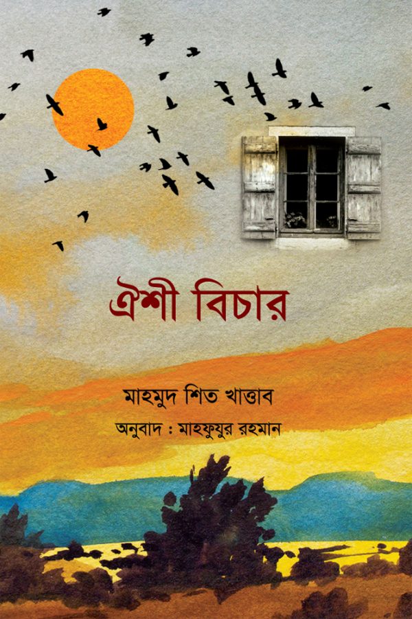 durbar_shop Books