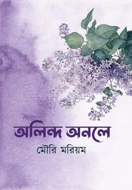durbar_shop Books
