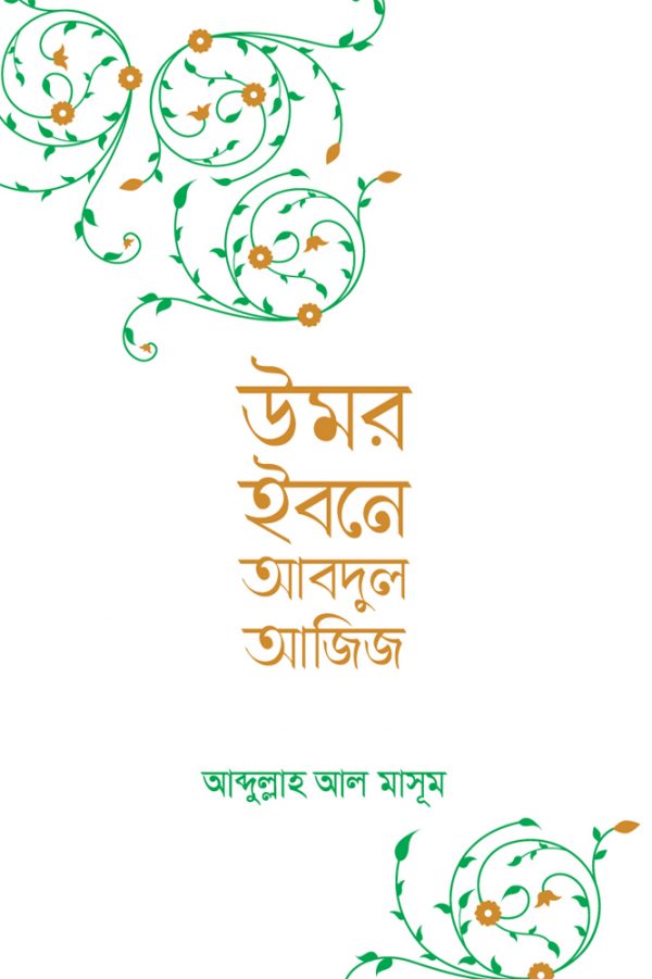 durbar_shop Books