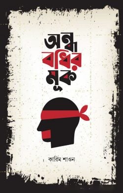 durbar_shop Books