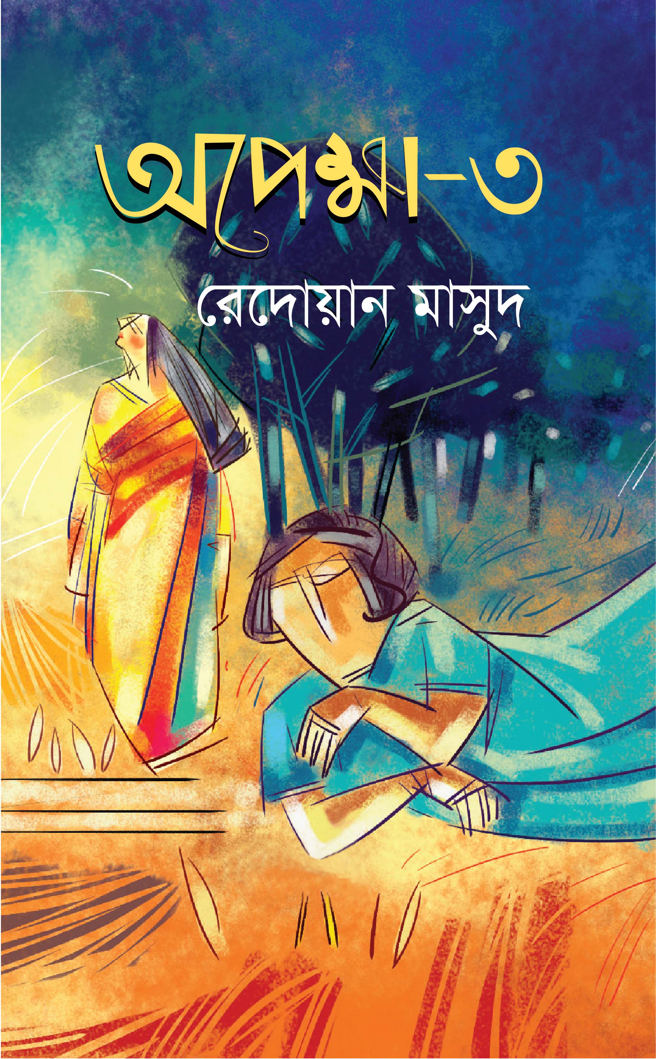 durbar_shop Books
