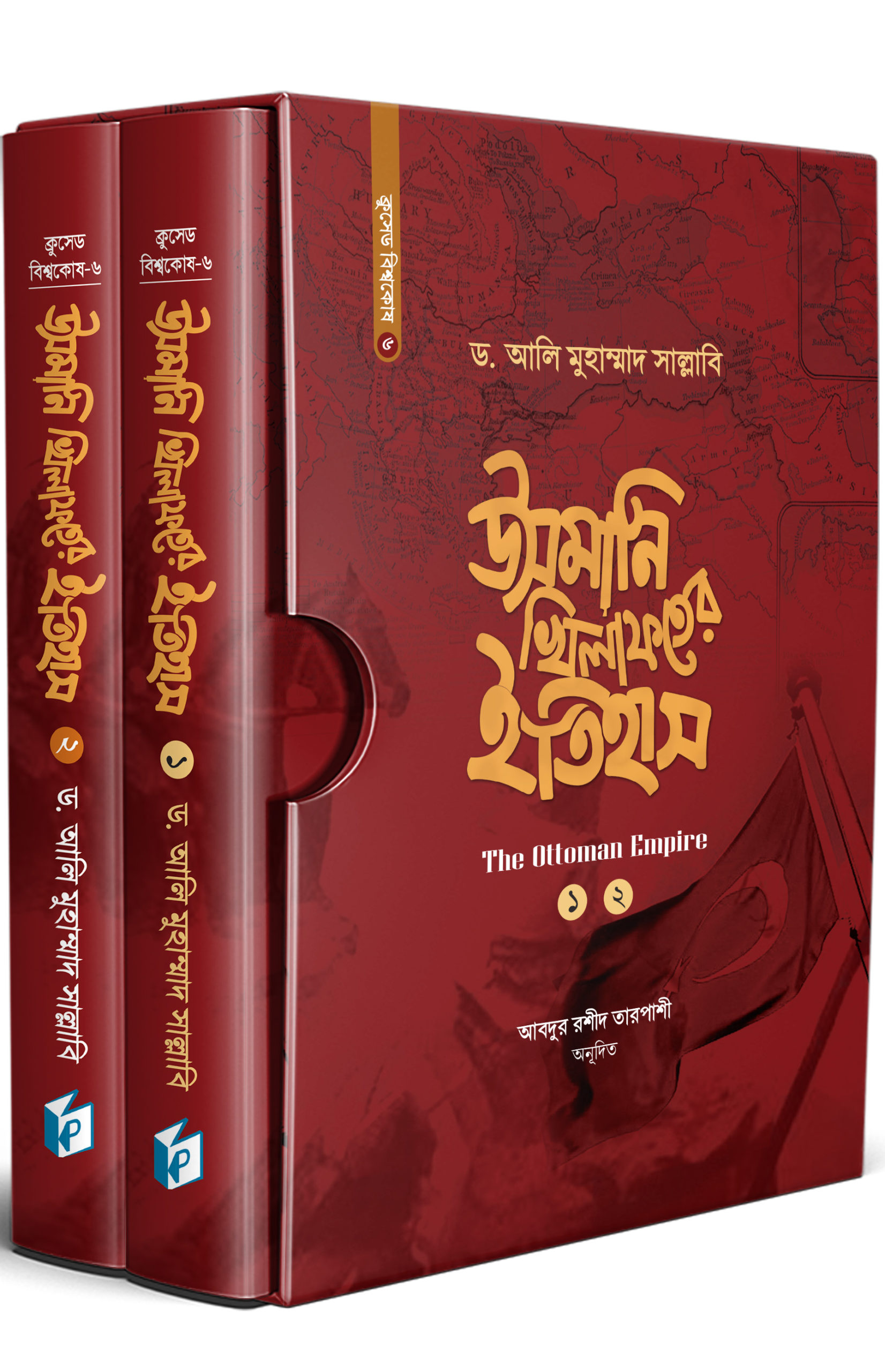 durbar_shop Books