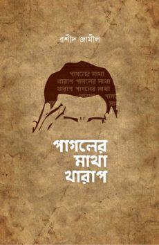 durbar_shop Books
