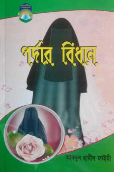 durbar_shop Books