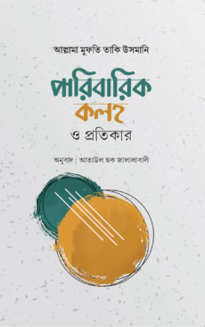durbar_shop Books
