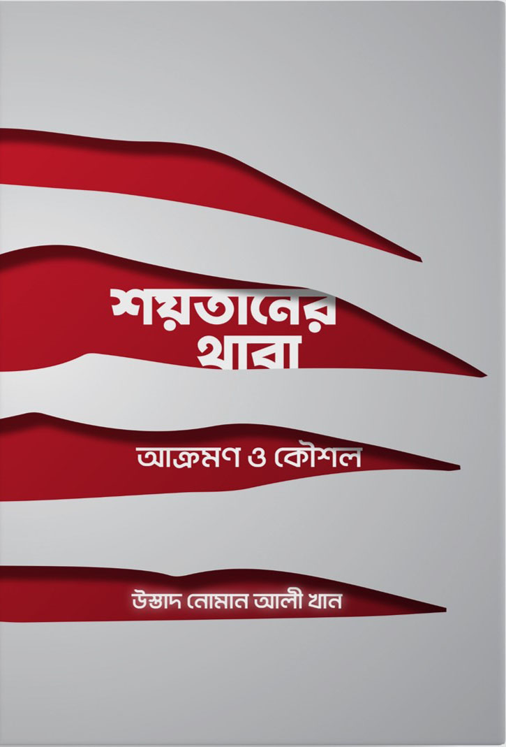 durbar_shop Books