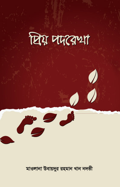 durbar_shop Books
