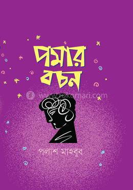durbar_shop Books