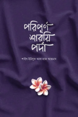 durbar_shop Books