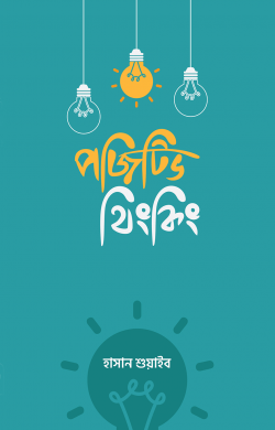 durbar_shop Books