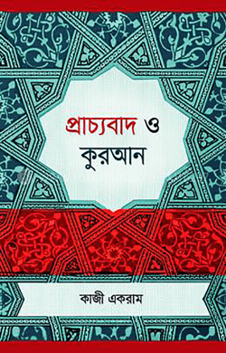 durbar_shop Books
