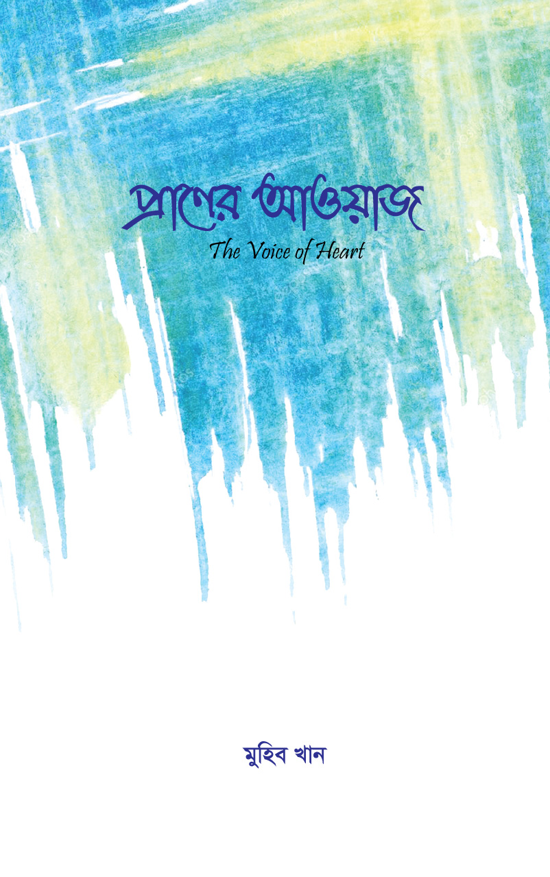 durbar_shop Books