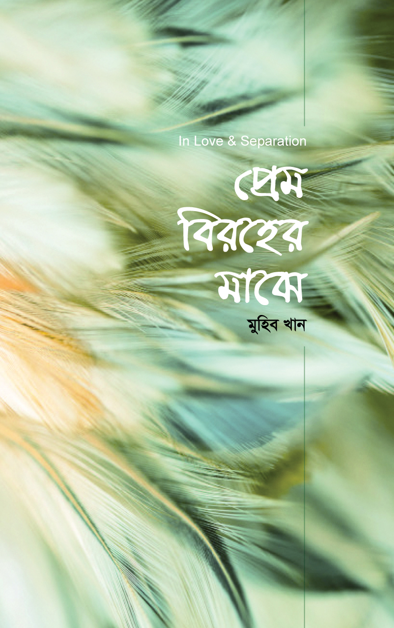 durbar_shop Books