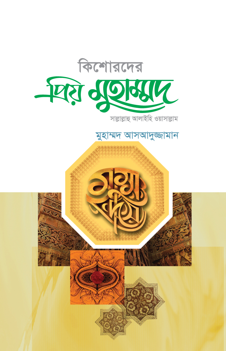 durbar_shop Books