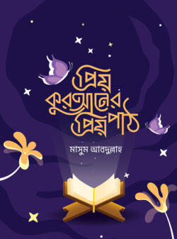 durbar_shop Books