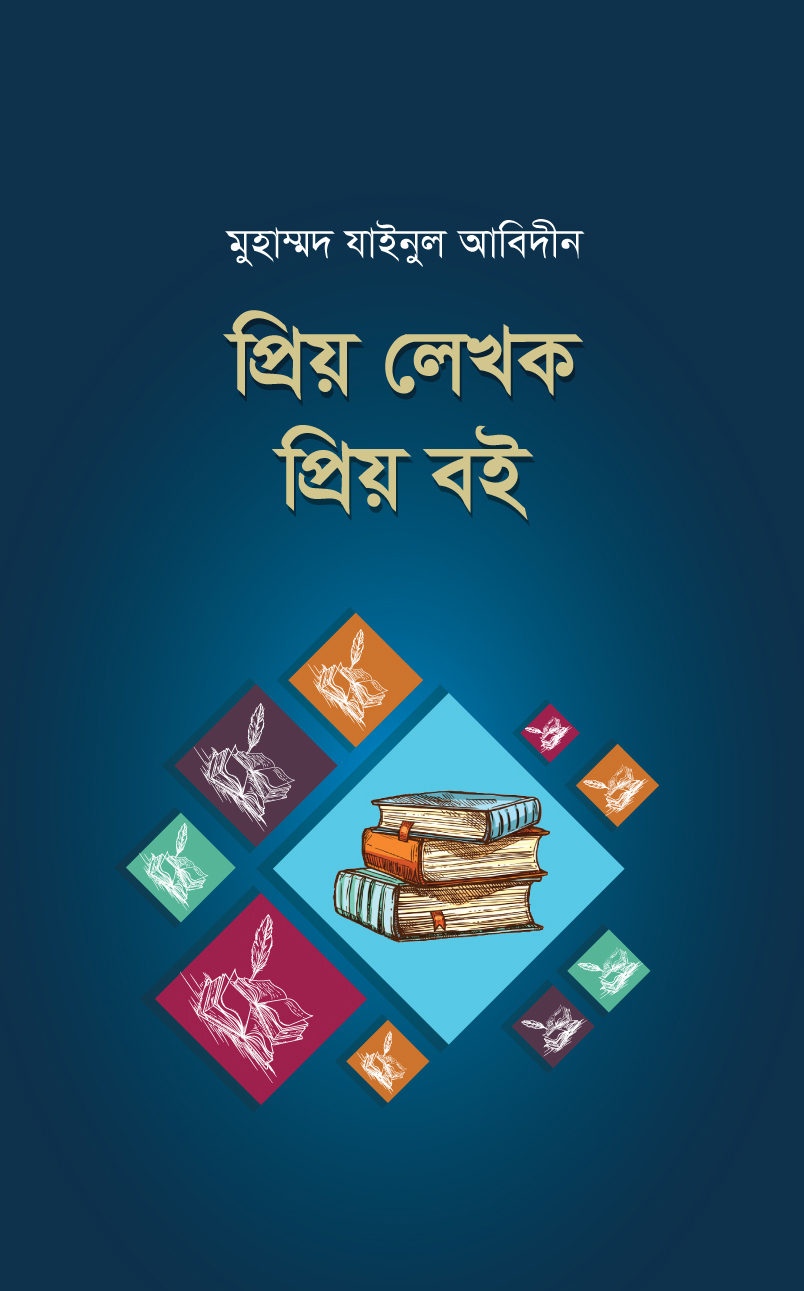 durbar_shop Books
