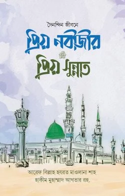 durbar_shop Books