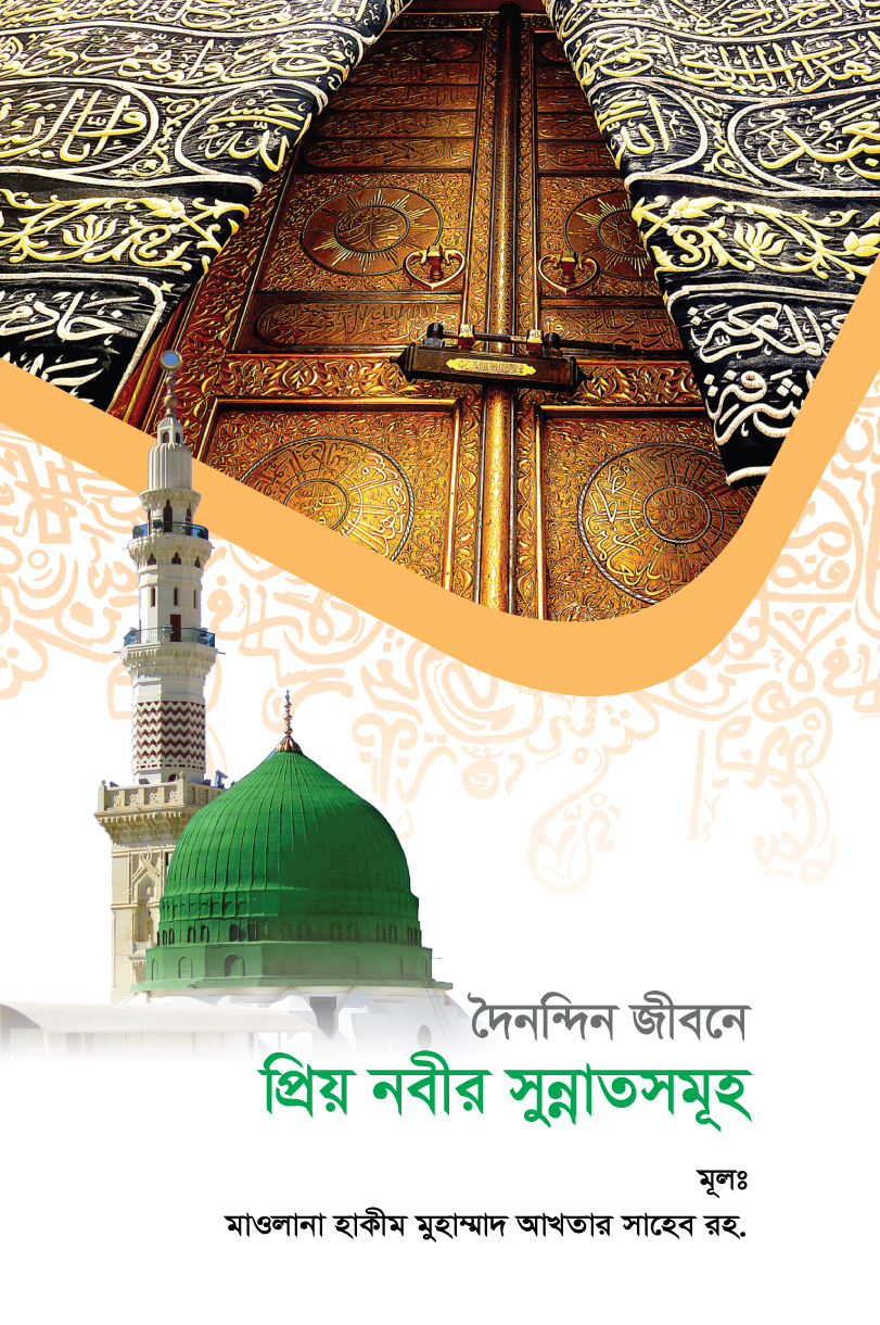 durbar_shop Books