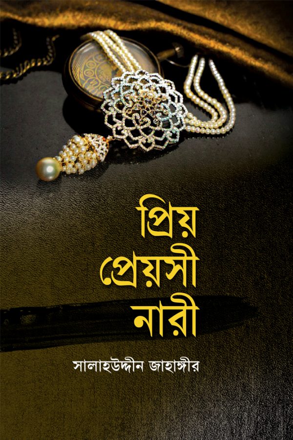 durbar_shop Books