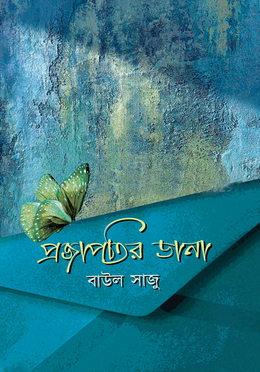 durbar_shop Books