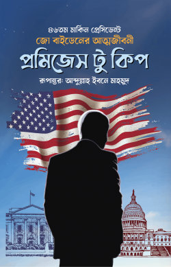durbar_shop Books