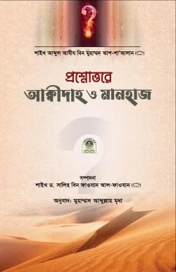 durbar_shop Books