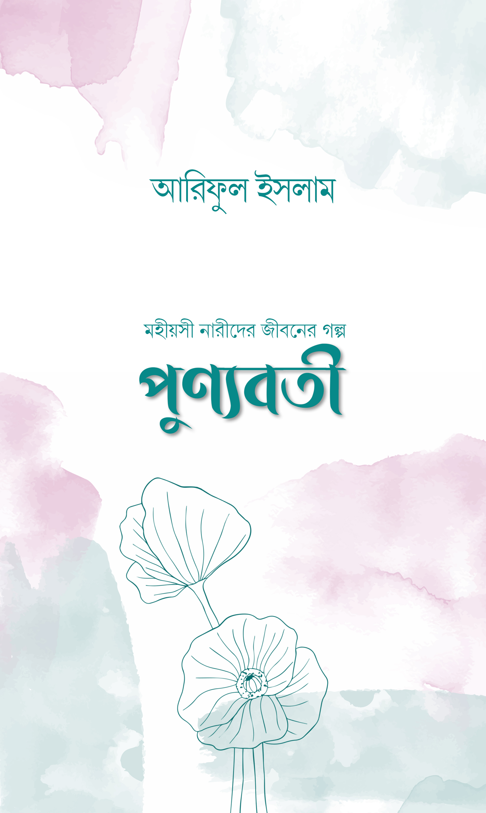 durbar_shop Books