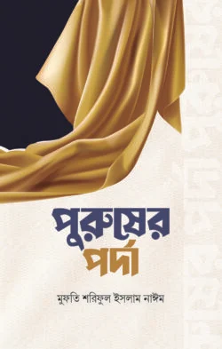 durbar_shop Books