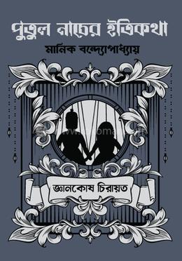 durbar_shop Books
