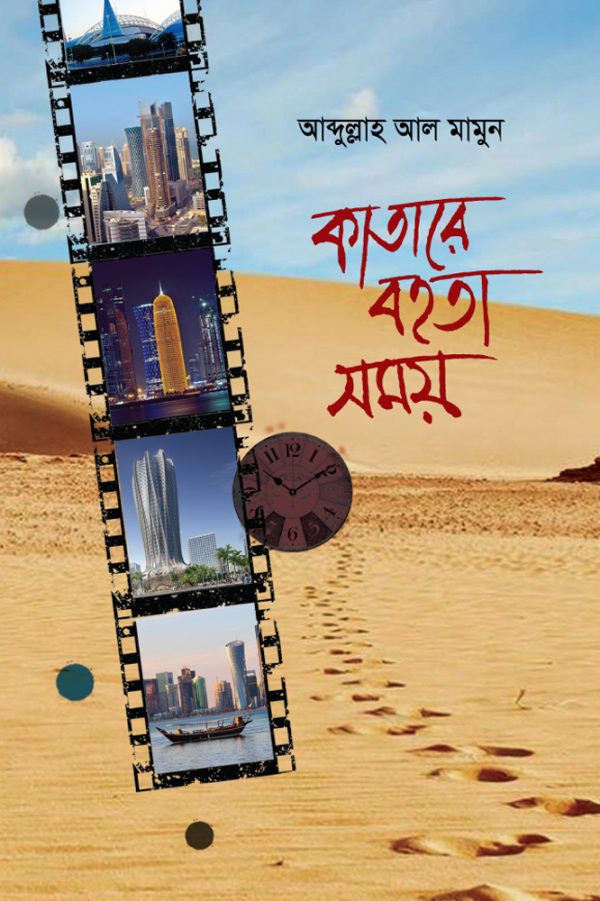 durbar_shop Books