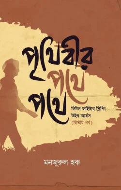 durbar_shop Books
