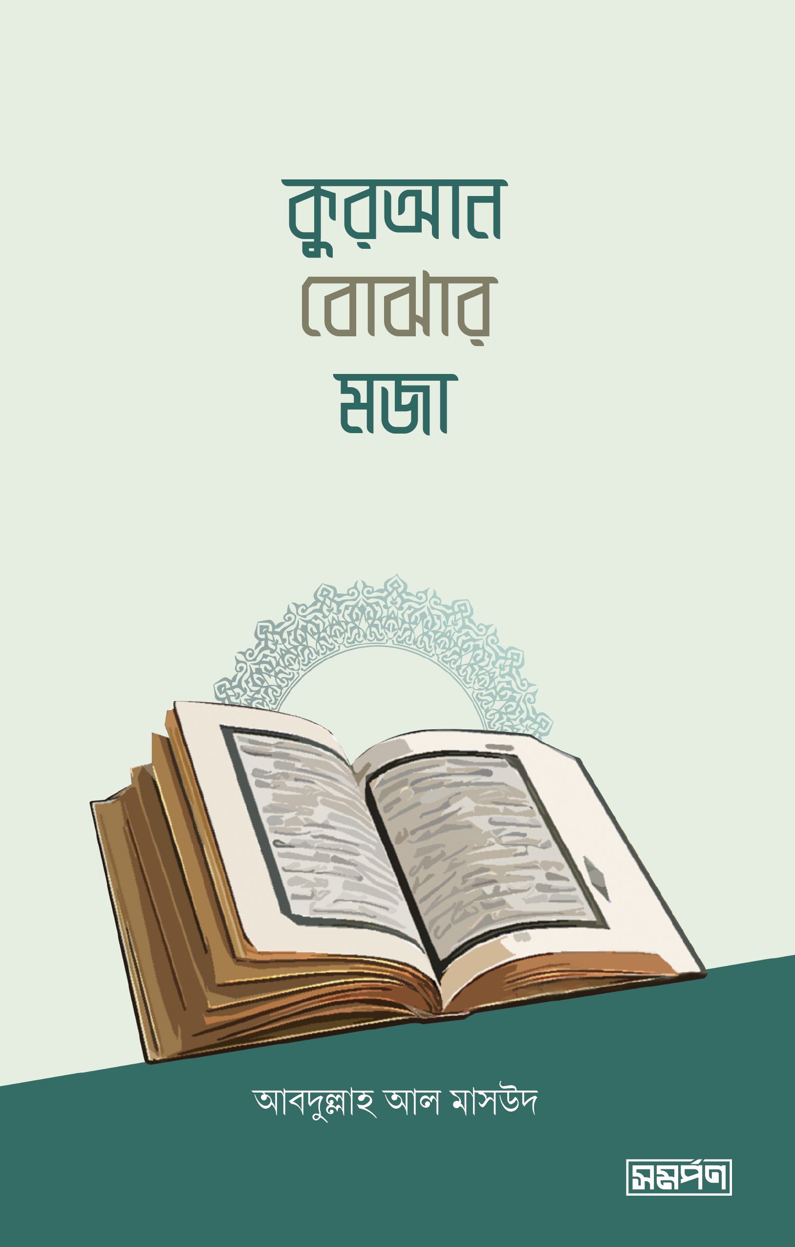 durbar_shop Books