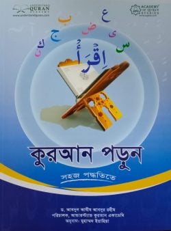 durbar_shop Books