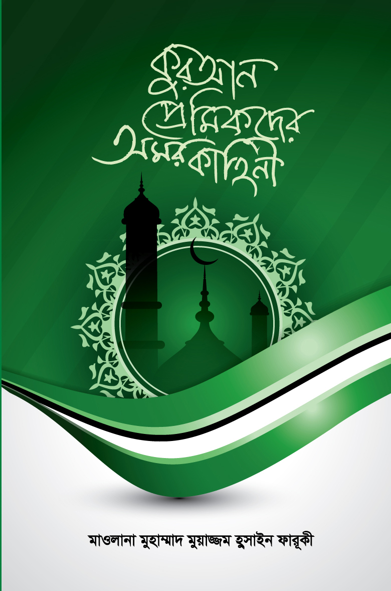 durbar_shop Books