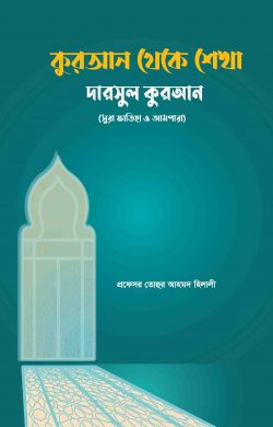 durbar_shop Books