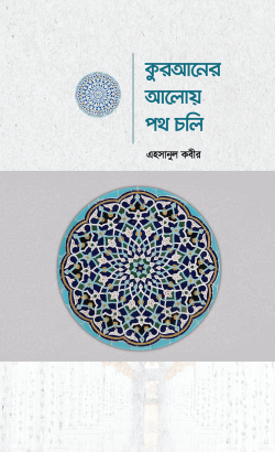 durbar_shop Books