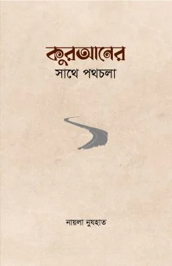 durbar_shop Books