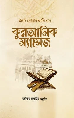 durbar_shop Books