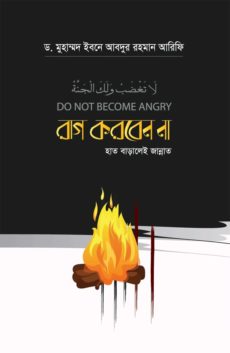 durbar_shop Books