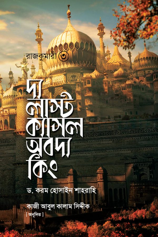 durbar_shop Books