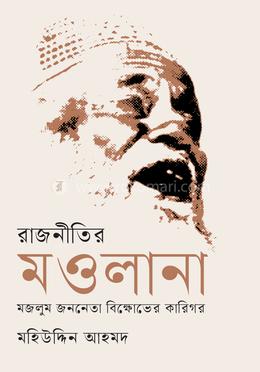 durbar_shop Books