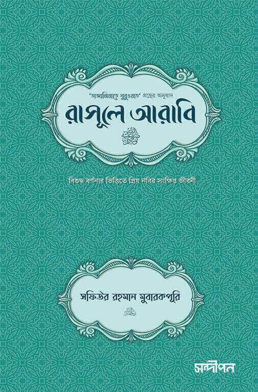durbar_shop Books