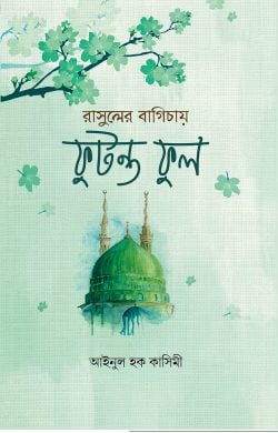 durbar_shop Books