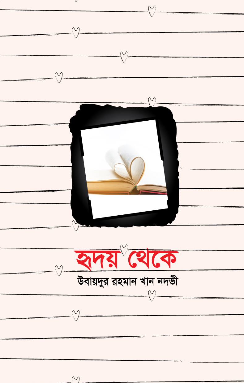 durbar_shop Books