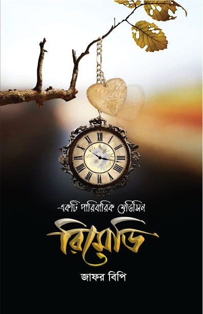 durbar_shop Books