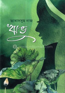 durbar_shop Books
